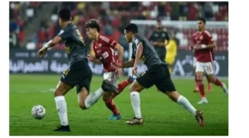 4 فرق مصرية.. مواعيد وقنوات مباراة الأهلي ضد سيراميكا في انطلاقة كأس السوبر المصري